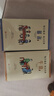 【官方正版抖音同款】每日誦讀民國課本系列30冊全套 每日誦讀 國文經(jīng)典 晨誦+午讀+暮省全30冊民國課本精選 【共30冊】晨誦+午讀+暮省-民國課本系列 曬單實(shí)拍圖