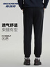 斯凱奇休閑褲男褲子2026春季新款時(shí)尚衛褲百搭束腳褲戶(hù)外透氣運動(dòng)褲長(cháng)褲 曬單實(shí)拍圖