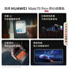 華為（HUAWEI）Mate 70 Pro+16GB+512GB金絲銀錦 高亮鈦玄武架構 紅楓原色影像華為鴻蒙智能手機 支架套裝 曬單實(shí)拍圖