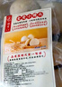 一穗堂饅頭有機全麥面粉小饅頭 手工 速凍早餐 素食面點(diǎn) 有機全麥面小饅頭200克（50克*4個(gè)） 曬單實(shí)拍圖