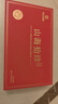 神農金康山珍海味十拼禮盒海參鮑魚(yú)羊肚菌300g禮品高端送人送父母長(cháng)輩補品 曬單實(shí)拍圖