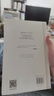 【當當正版包郵】傅佩榮解讀莊子 傅佩榮講道德經(jīng) 哲學(xué)與人生 20周年紀念版傅佩榮教授經(jīng)典代表作品 （沒(méi)有哲學(xué)，人生是盲目的;脫離人生，哲學(xué)是空洞的） 哲學(xué)與人生（傅佩榮） 曬單實(shí)拍圖