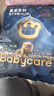 babycare皇室獅子王國皇冠LaLa褲試用裝XL碼-4片 曬單實(shí)拍圖