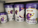 伊利金領(lǐng)冠珍護鉑萃2段750g HMOs乳鐵蛋白較大嬰兒牛奶粉(6-12月 【咨詢(xún)享會(huì )員價(jià)】2段 鉑萃 750g 6罐 曬單實(shí)拍圖