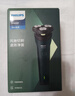 飛利浦電動(dòng)剃須刀新一代旋風(fēng)1系刮胡刀 風(fēng)馳切剃3D浮動(dòng)刀頭 生日禮物送男生老公父親 曬單實(shí)拍圖