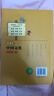快樂(lè )讀書(shū)吧四年級下冊指定閱讀：十萬(wàn)個(gè)為什么+看看我們的地球+灰塵的旅行+人類(lèi)起源的演化過(guò)程（套裝 曬單實(shí)拍圖