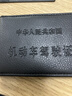迪普爾駕駛證皮套駕照保護套男女個(gè)性創(chuàng  )意機動(dòng)車(chē)行駛證證件包 曬單實(shí)拍圖
