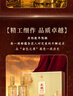 瀘州老窖股份出品 原釀天典金色之尊 官方正品 五星級品質(zhì) 濃香型白酒 52%vol 500mL 2瓶 禮盒裝（贈禮袋） 曬單實(shí)拍圖