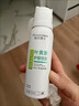 云南本草葉黃素護眼噴霧護眼噴霧緩解干澀舒緩亮眼睛眼部護理洗眼液閃 【體驗裝】葉黃素護眼噴霧*1瓶 曬單實(shí)拍圖