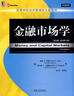 【當當正版】統計學(xué) 教材+學(xué)習指導書(shū) 第8版9第八版 賈俊平 中國人民大學(xué)出版社 統計局統計學(xué)教程經(jīng)濟類(lèi)統計學(xué)專(zhuān)業(yè)教材習題集 考研參考 【教材】統計學(xué) 第9版 曬單實(shí)拍圖