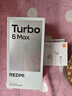小米（MI）REDMI 紅米Turbo 5 Max 天璣9500s 9000mAh大電池 1.5K陽(yáng)光屏 小米新品5G紅米手機 祥云白 12GB+256GB 【官方標配】 曬單實(shí)拍圖