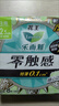 樂(lè )而雅花王零觸感特薄日夜舒心衛生巾組合10包76片姨媽巾京東自營(yíng)新國標 曬單實(shí)拍圖