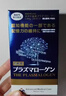 AMC日本縮醛磷脂膠囊高純度老年補腦健腦提高記憶力老年癡呆原裝進(jìn)口 60粒*2盒 【周期裝】 熱賣(mài)10W+高純度AMC縮醛磷脂 曬單實(shí)拍圖