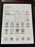 BIGMEB7 Pro 7英寸彩色墨水屏智能辦公本墨水屏電子書(shū)閱讀器電紙書(shū)平板 含手寫(xiě)筆+原裝保護套 藍色 曬單實(shí)拍圖