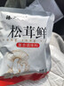 臻大廚松茸鮮100克代鹽雞精味精調味炒菜家用菌菇粉袋裝調味料 臻大廚松茸鮮100g*1袋 曬單實(shí)拍圖