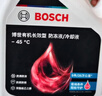 博世（BOSCH）有機長(cháng)效汽車(chē)防凍液發(fā)動(dòng)機冷卻液 養車(chē)保養 冰點(diǎn)-45℃ 2L（紅色） 曬單實(shí)拍圖