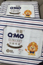奇莫Q-MO皇家至柔紙尿褲S88片(4-8kg)尿不濕小號超薄透氣超能吸 曬單實(shí)拍圖