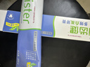 安利麗齒健牙膏正品多效白茶清新口氣薄荷含氟去牙漬防蛀護齦潔白固齒 老款白茶 曬單實(shí)拍圖