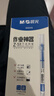晨光（M&G）直液式走珠筆速干筆簽字筆 0.5mm全針管中性筆 學(xué)生商務(wù)水筆辦公用品 藍色 12支/盒 曬單實(shí)拍圖