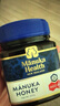 蜜紐康（Manuka Health）麥盧卡蜂蜜(MGO263+)(UMF10+)500g新西蘭原裝 曬單實(shí)拍圖
