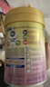 美贊臣（MeadJohnson）港版A+智睿2段進(jìn)口嬰幼兒奶粉 900g 6-12個(gè)月 HMO 免疫球蛋白 曬單實(shí)拍圖