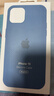 Apple/蘋(píng)果iPhone15 硅膠手機殼MagSafe磁吸硅膠/透明保護殼 凜藍色 iphone15[硅膠手機殼] 曬單實(shí)拍圖
