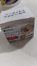 山本星奈眼袋霜去大眼袋嚴重中老年專(zhuān)用消除重度男女士眼袋貼祛去除神器 一盒【日本進(jìn)口淡化細紋提拉緊致抗皺遮瑕膏】 日本進(jìn)口白云山眼袋下垂松弛浮腫皺紋貼夜間修復黑眼圈 曬單實(shí)拍圖