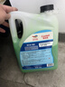 道達爾能源防凍液/冷卻液/防沸液汽車(chē)發(fā)動(dòng)機水箱通用 -35度 4kg裝綠色 曬單實(shí)拍圖