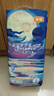 宜嬰新夢(mèng)想家嬰兒紙尿褲 L40片超薄透氣【品牌直供 安心品質(zhì)】 曬單實(shí)拍圖