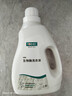 福奈特FORNET生物酶洗衣液香水型去漬去貓狗尿老年味皮膚油脂中性洗衣液 生物酶洗衣液2L【家用裝】 曬單實(shí)拍圖
