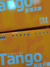 天章 （TANGO）新橙天章A5打印紙70g500張*10包（148*210mm）數電發(fā)票 電子發(fā)票 門(mén)診處方箋空白打印 整箱5000張 曬單實(shí)拍圖