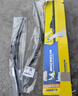 米其林新無(wú)骨雨刷器雨刮器21-25款特斯拉modelY/A7L/A8L26/20B 曬單實(shí)拍圖