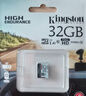 金士頓（Kingston）32GB 讀速95MB/s U1 A1 switch內存卡 行車(chē)記錄儀&家庭監控攝像專(zhuān)用 TF（MicroSD）存儲卡 曬單實(shí)拍圖