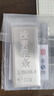 中國珠寶白銀銀條現貨白銀板料Ag9999  足銀9999送禮收藏實(shí)心足銀條銀塊 100g 曬單實(shí)拍圖
