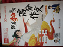 全品跟著(zhù)李白學(xué)寫(xiě)高分作文 小學(xué)語(yǔ)文課外閱讀兒童作文輔導書(shū) 作文同步訓練滿(mǎn)分大全 曬單實(shí)拍圖