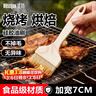 維簡(jiǎn)油刷食品級耐高溫硅膠刷燒烤刷燒烤刷油刷子刷醬刷子不掉毛 7CM白 曬單實(shí)拍圖
