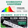雷士（NVC）吸頂燈客廳大主燈全光譜護眼臥室燈具大全未來(lái)光白雪PRO包安裝 曬單實(shí)拍圖