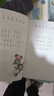 快樂(lè )讀書(shū)吧一年級下冊讀讀童謠和兒歌全套4冊人教版 注音版人民教育出版社小學(xué)生閱讀課外書(shū)籍曹文軒和大人一起讀上冊必讀 【一年級下冊】 讀讀童謠和兒歌【附數字音頻】 曬單實(shí)拍圖