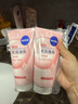 妮維雅（NIVEA）溫和滋潤洗面奶晶純煥亮泡沫潔面乳150g雙支套裝禮物送女生 曬單實(shí)拍圖