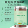 韓藻藝妝海藻面膜500g純小顆粒天然補水提亮膚色嫩膚孕敏感肌美容院專(zhuān)用 1瓶[5A小顆粒海藻]送工具 曬單實(shí)拍圖