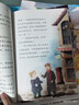 趣讀書(shū)26寒春三年級中國古代寓言故事精編彩繪版 伊索寓言插圖升級版 克雷洛夫寓言猴子 拉封丹寓言天鵝與廚師 多彩童年精編美繪版 天工開(kāi)物少兒暢讀版 正版贈導讀單 《多彩童年》全兩冊贈導讀單 曬單實(shí)拍圖