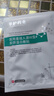 莘護藥業(yè) 械字號醫用重組膠原蛋白冷敷貼面部膜敏感肌醫美水光針修護二類(lèi) 【醫用無(wú)菌】3盒到手15片 曬單實(shí)拍圖