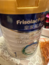 美素佳兒（Friso）皇家美素佳兒美素力1段800克嬰兒配方奶粉（0-6月新生兒奶粉） 1段800g多罐（店長(cháng)推薦買(mǎi)3罐) 曬單實(shí)拍圖