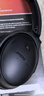 BOSE QuietComfort 消噪耳機 無(wú)線(xiàn)消噪藍牙耳機頭戴式主動(dòng)降噪耳機 QC45升級款 動(dòng)態(tài)音質(zhì)均衡 QC45升級款SC-經(jīng)典黑 曬單實(shí)拍圖