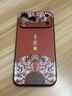 耐度（NaiDu） 適用于iPhone蘋(píng)果17/16/15promax手機殼皮紋彩繪個(gè)性創(chuàng  )意中國風(fēng)新款防摔后殼 吉祥-紅 蘋(píng)果17promax 曬單實(shí)拍圖
