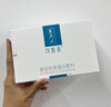 可復美重組膠原蛋白敷料2盒10貼面部項目創(chuàng  )面愈合痤瘡皮炎 曬單實(shí)拍圖