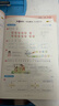 當當【2026春新版】53天天練一二三年級四五六年級上冊2025秋語(yǔ)文數學(xué)英語(yǔ)人教北師版外研教材同步隨堂練習冊曲一線(xiàn)5.3同步訓練人教版五三天天練5+3 一年級下冊-2026春 【2本】語(yǔ)文+數學(xué) 人 曬單實(shí)拍圖