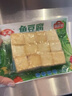 安井魚(yú)豆腐240g 曬單實(shí)拍圖