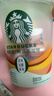 星巴克（Starbucks）咖啡粉隨星杯精品黑咖啡意式速溶咖啡拿鐵美式黑咖啡 繽紛四味抱抱桶 2.5g*18顆 曬單實(shí)拍圖