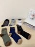 立形計襪子男春夏季100%純棉抗菌防臭中筒襪艾草精油透氣吸汗休閑商務(wù)襪 曬單實(shí)拍圖